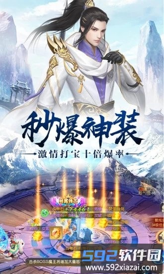 雁翎刀手游截图3