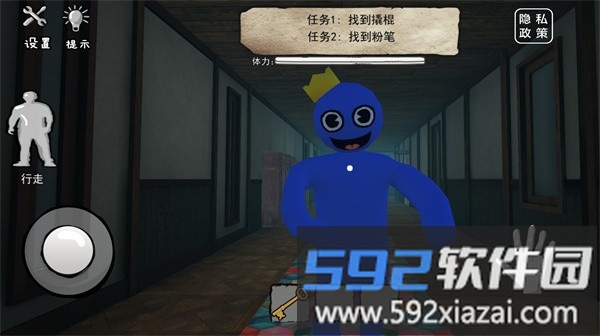躲避蓝色面条人官方版截图3