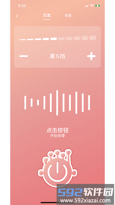 介昆app