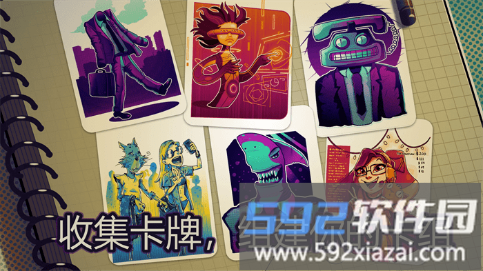 都市卡牌游戏截图1