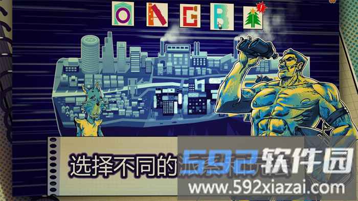 都市卡牌游戏截图3