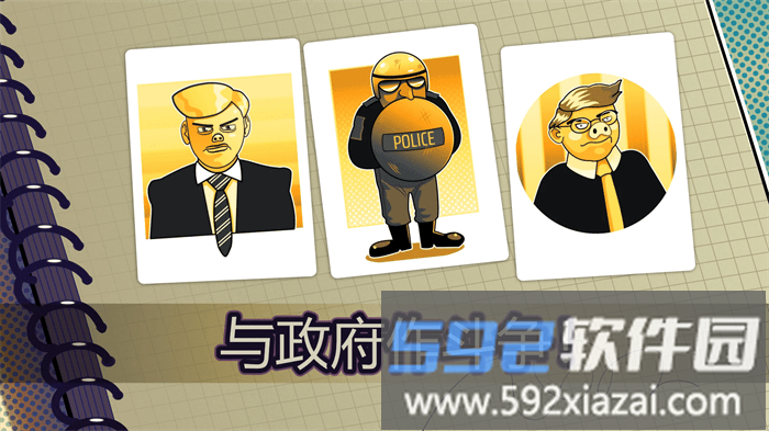 都市卡牌游戏截图4