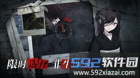 离h传截图2