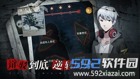 离h传截图3