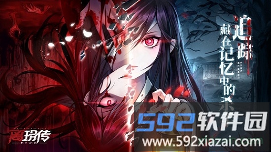 离h传截图4