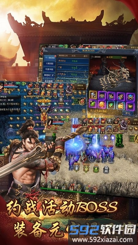 小宝来了烈焰归来最新版本截图1