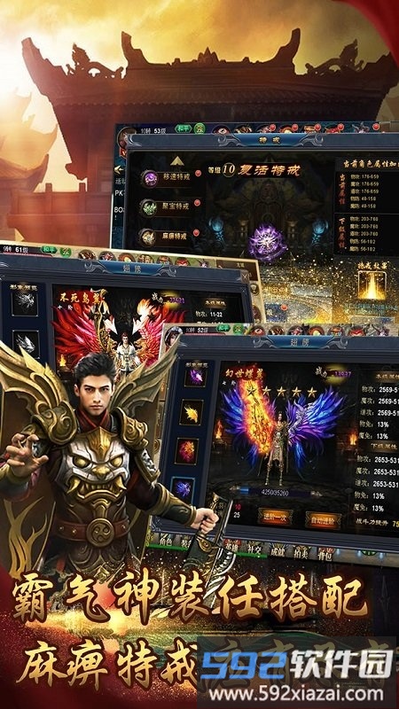 小宝来了烈焰归来最新版本截图2