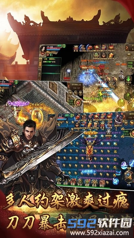 小宝来了烈焰归来最新版本截图3