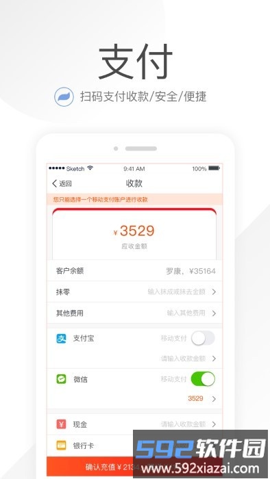 笑铺日记app新版本截图1