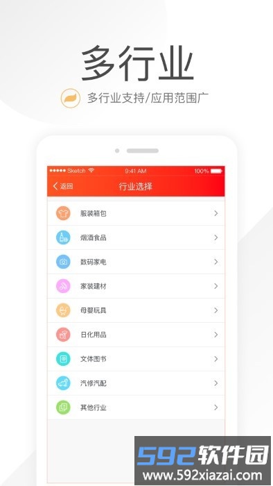 笑铺日记app新版本截图4