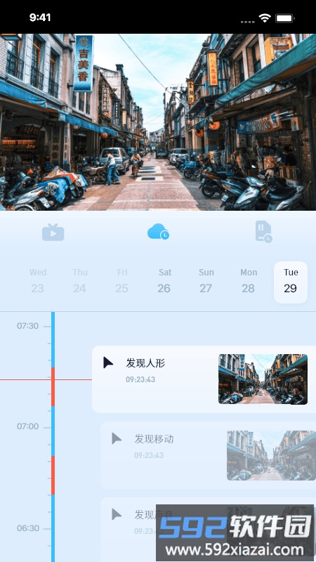 千米神眼app官方版截图2