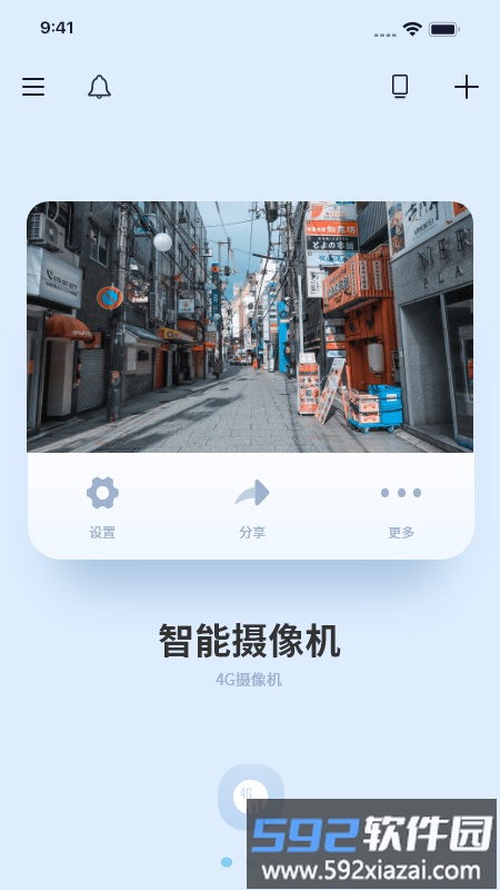 千米神眼app官方版截图3