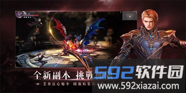 无界交错时刻官方版截图1
