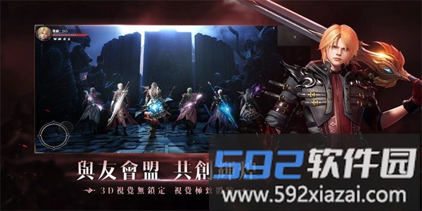 无界交错时刻官方版截图3