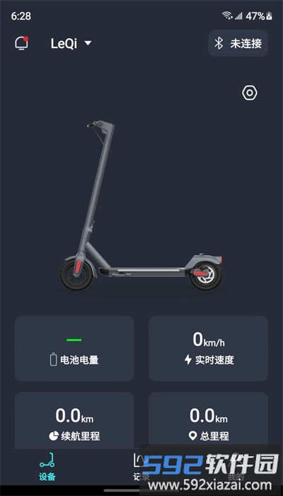 乐骑智能电动滑板车官方版截图1