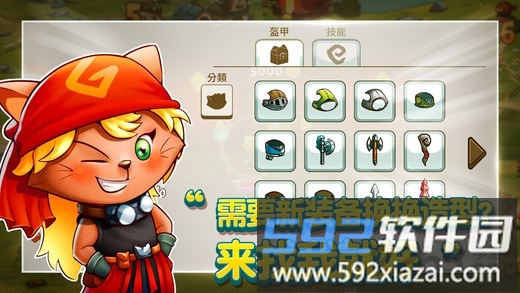 猫的追求游戏中文版(Cat Quest)截图2