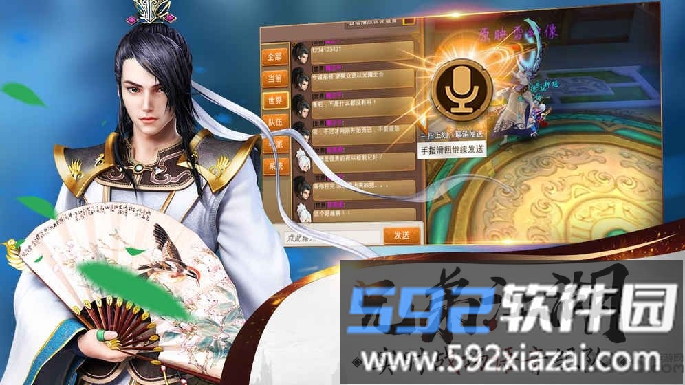 九州幻姬手机版<a href='https://m.592xiazai.com/tags/下载.html' target='_blank' class='keylink'>下载</a>