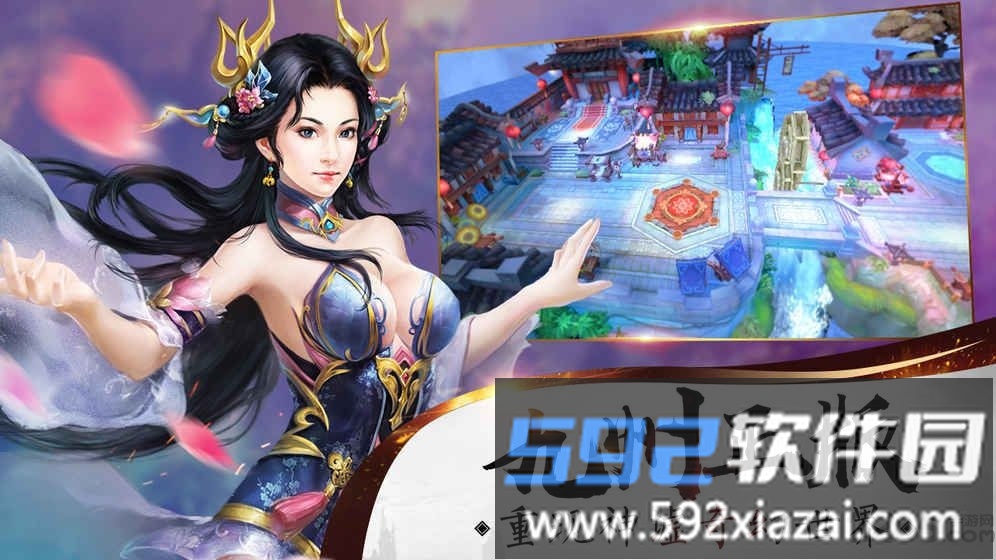 九州幻姬游戏截图2
