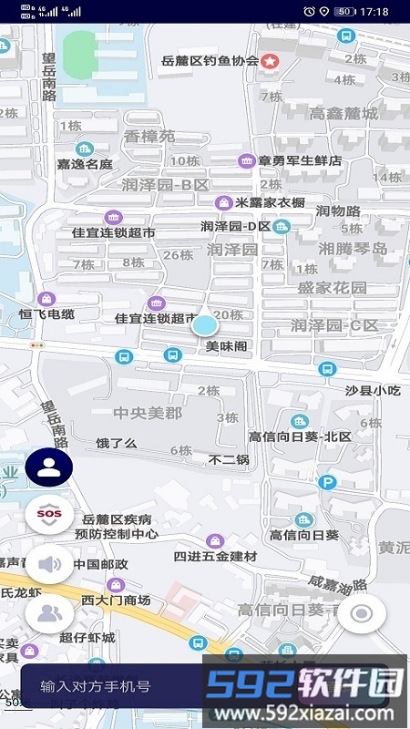 寻彼官方版截图3
