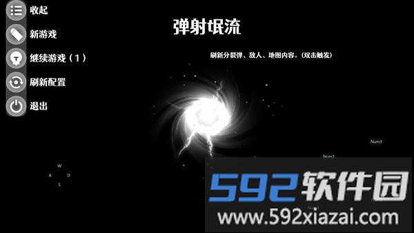 弹射氓流手机版截图1