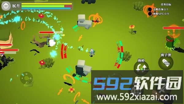 弹射氓流手机版截图2