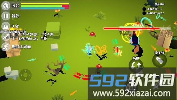 弹射氓流手机版截图3