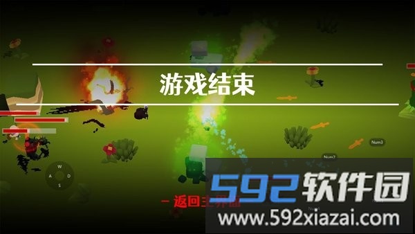 弹射氓流手机版截图4