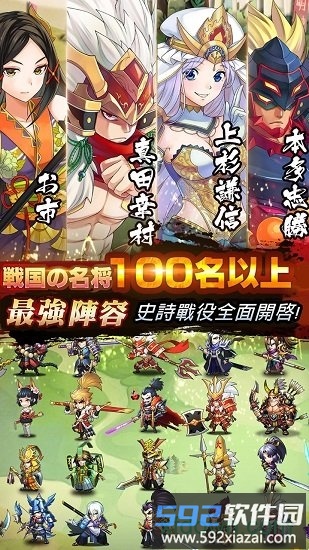 星期六魔王官方版截图1