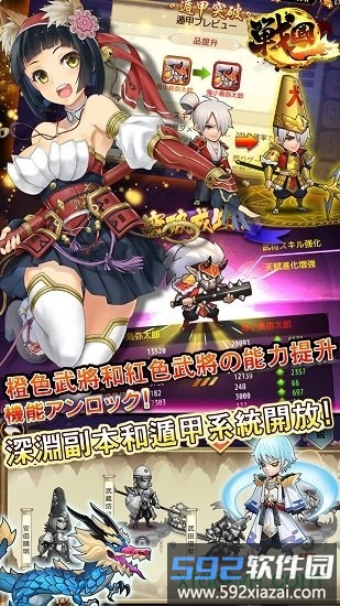 星期六魔王官方版截图2