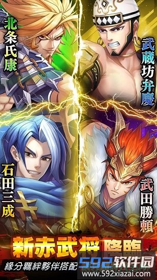 星期六魔王官方版截图3