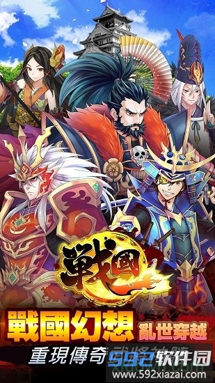 星期六魔王官方版截图4