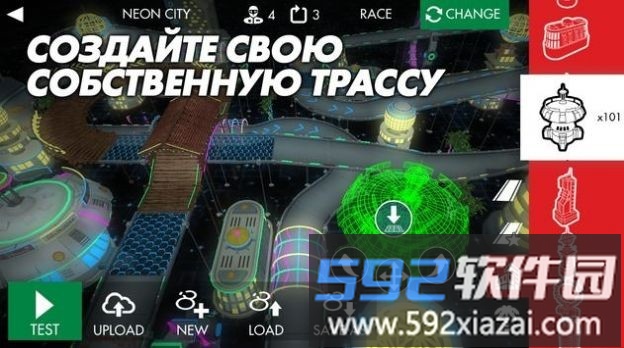 贝壳赛车手机版截图3