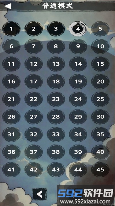 排排大师游戏截图2