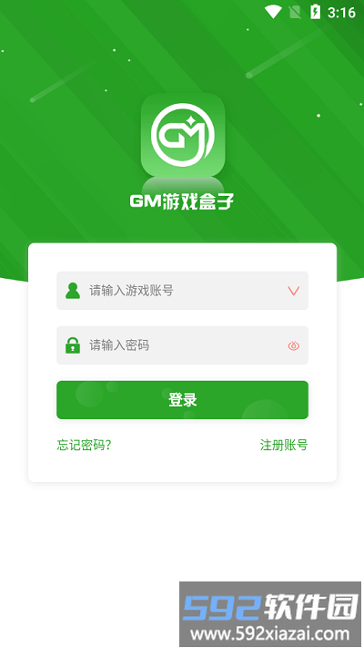 西瓜小游戏app截图1