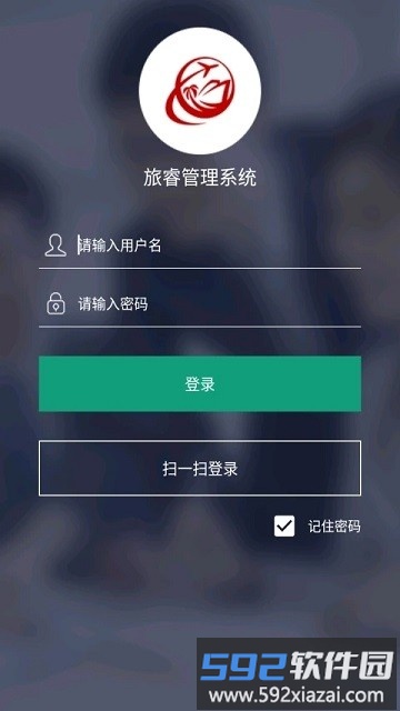 抢单app截图2