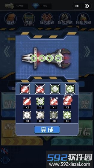 深蓝迷踪手游截图1