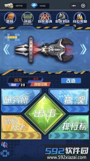 深蓝迷踪手游截图2