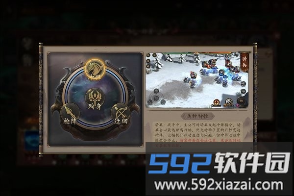 指尖君王官方版截图2
