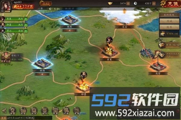 指尖君王官方版截图3