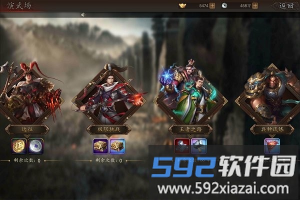 指尖君王官方版截图4
