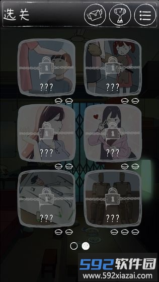 下一秒细思恐极最新版截图5