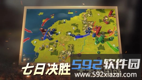 二战风云2手游截图2