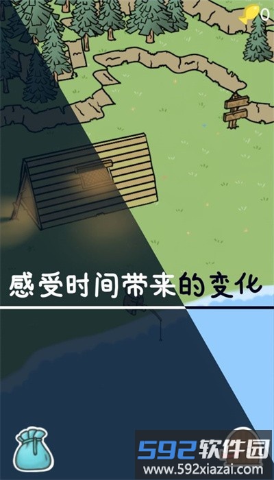 棕熊露营旅行最新版截图2