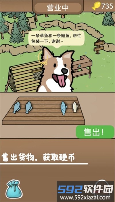 棕熊露营旅行最新版截图4