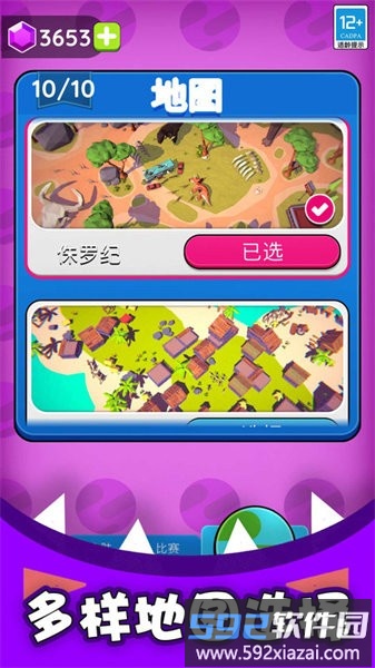 黑洞入侵计划游戏截图2