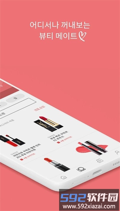 colorloverlab中文版截图1