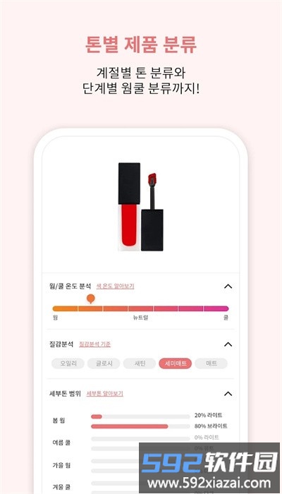 colorloverlab中文版截图3