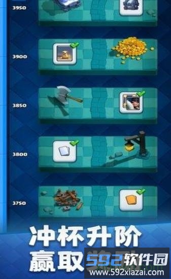 部落不冲突果盘版截图2