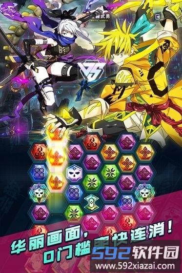 遗落辉石最新版截图4