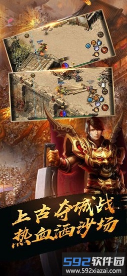散人复古1.85版截图4